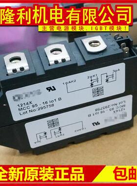 全新现货 MCC21-16io1B MCC21-12io1B MCC21-14io1B MCD21-18io1B