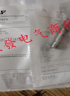 全新SKFIR5019.IR5037. IR5038. IR5046 234-13163-9 234-13263-1