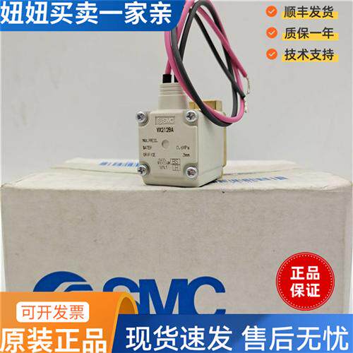 原装电磁阀VX212BA VX220BA VX230BA VXD230BA 232 XNB XB