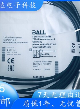 巴鲁夫BHS002J BES 516-300-S240-D-PU-05 三线PNP耐高压接近开关