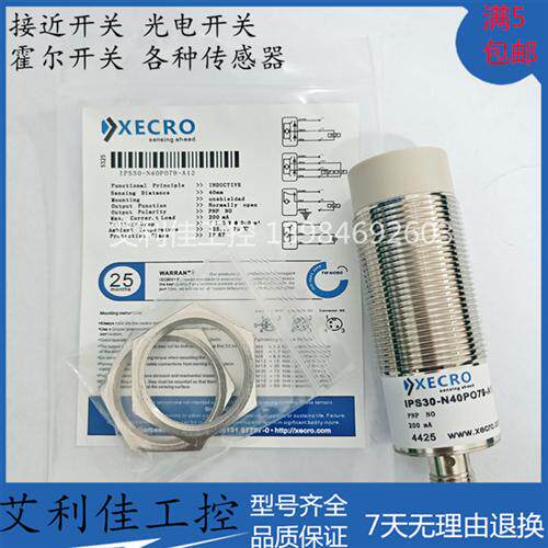 全新 接近开关  IPS30-N40PO79-A12  IPS30-N40DO79-A12 传感器