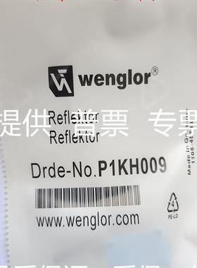 全新现货施克开关传感器 P1KH009 质量保证1年 欢迎进店咨询 质保