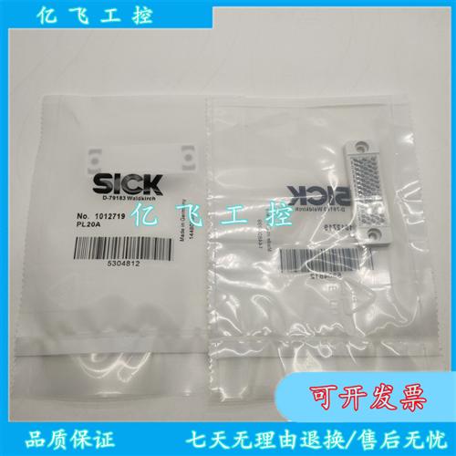 PL20A P250H P250 CHEM PL40A PL20F C110A PL180E01反射板