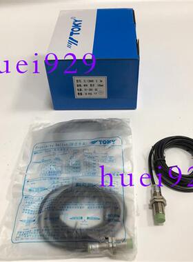 原装正品台湾东崎接近开关TL-12N4B假一罚十