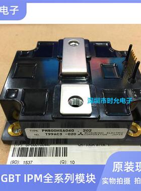 PM800HSA060 PM800HSA120 PM600HSA120 PM600HSA060