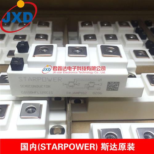 斯达2单元IGBT模块GD50HFL120C1S GD75HFL120C1S GD100HFL120C1S