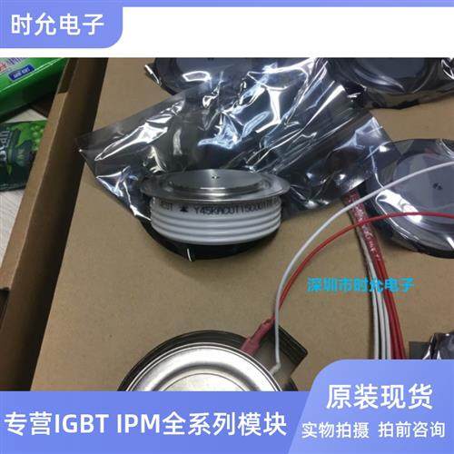 Y35KACOT Y38KACOT Y40KACOT Y45KACOT Y50KACOT Y55 高频可控硅