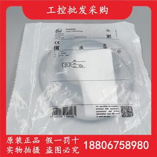 德国IFM全新原装 接近开关M5直流三线常开现货 IY5052电感式
