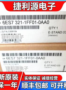 6ES7321-1FF01-0AA0 SM321 光隔离模块 1P 6ES7 321-1FFO1-OAAO