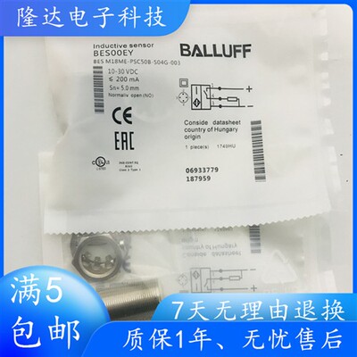 全新 传感器BES00EY BES M18ME-PSC50B-S04G-003 接近开关 现货