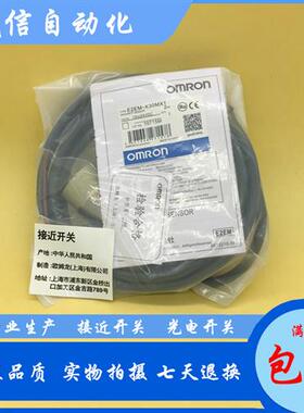 全新现货E2EM-X30MX1 E2EM-X30MX2接近开关传感器质保一年
