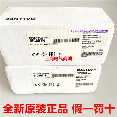 IO-Link信号传输BIC007H BIC 2B0-IT1A7-Q40KFU-SM4A5A现货