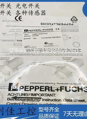 倍加福接近开关CBB8-18GS75-E2/18GS75-E0-V1 CBB4-12GH60-E2-V1