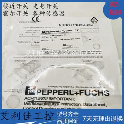 倍加福接近开关CBB8-18GS75-E2/18GS75-E0-V1 CBB4-12GH60-E2-V1