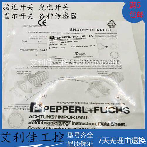 倍加福接近开关CBB8-18GS75-E2/18GS75-E0-V1 CBB4-12GH60-E2-V1