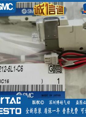 VQZ232-5M/5M1-C4 VQZ232-5L/5L1-C6 VQZ212BR-5M1-C6-Q电磁阀