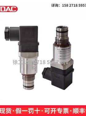 HYDAC贺德克 HDA4745-A-016-000   HDA4745-A-600-000压力传感器