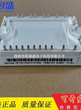 FP10R12NT3 FP15R12NT3 DP15H1200T0101982 DP10H1200T0101981