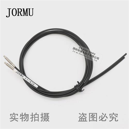 原装正品JORMU津木PT-410对射型光纤传感器M4螺纹头代替FT-410