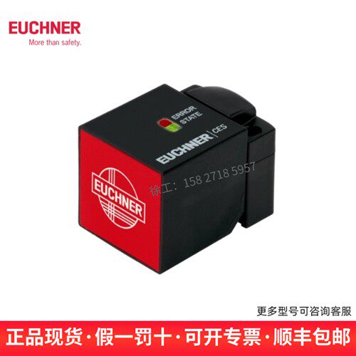 EUCHNER安士能 安全开关111708 CES-AP-C01-CH-SB 现货