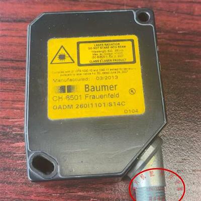 CH-8501 OADM 260I1101/S1C 样品箱展示无包装。瑞士制造