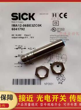 接近开关IMA12-06BE3ZC0K 06BE1ZC0S 02BE1ZC0S IMA18-10BE1ZC0K
