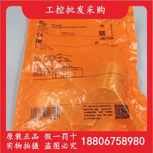 德国IFMIIT205全新原装M30电感式接近开关传感器IIT205现货