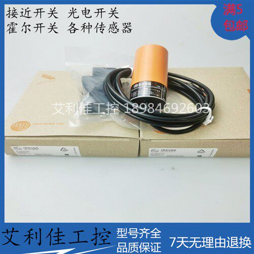 全新德国易福门传感器IB5096 电感式接近开关 IB-3020-BPKG现货