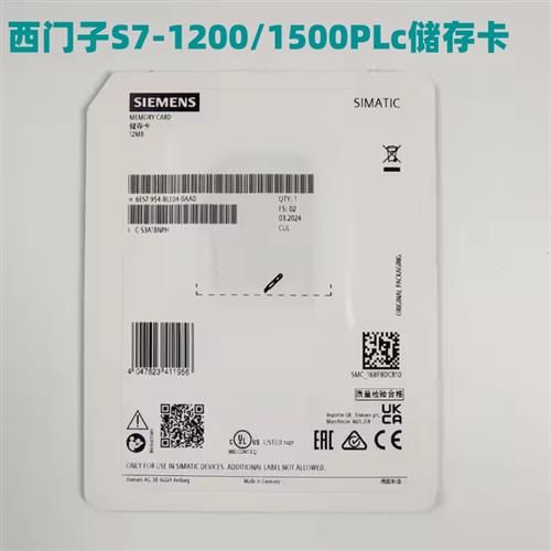 6ES7954/LC/LE/LF/LL/LP/8LT04-0AA0S7-1200/1500内存储卡