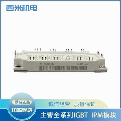 全新FS150R12KT4 FS100R12KE3 FS75R12KE3G FS100R12KT4G KT4 E3