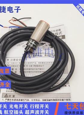 电感式PRD18/PRDCM30/PRDL18-14DN/14DP/25DN/7DN-V质保