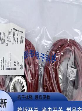 巴鲁夫耐高温BES02H9 BES 516-114-SA1-15传感器