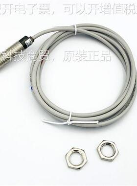 sick施克ME1IME12-04I2-04NPSZCOS 04BNSZW2K 12NNOZ2S 12BNS