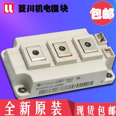 全新BSM300GAL120DLC BSM200GAL120DLC BSM400GAL120DN2 150 DN2