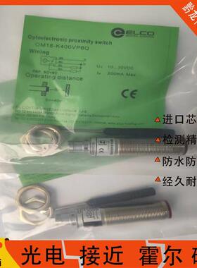 ELCO宜科OM18-K400VN6 VP6/VN6Q OP18-K200VP6Q/EVN6-S6光电开关