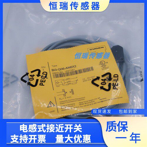 全新TURCK图尔克方壳传感器BI3-Q06-AP6X2实物拍摄 BI3-Q06-AN6X2