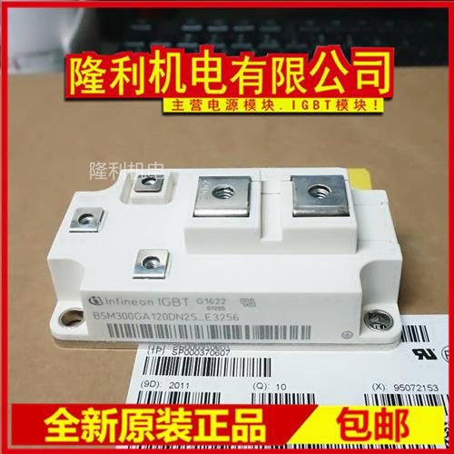 全新BSM300GA120DN2S_E3256 BSM400GA120DN2SE3256 200GA120DN2FS