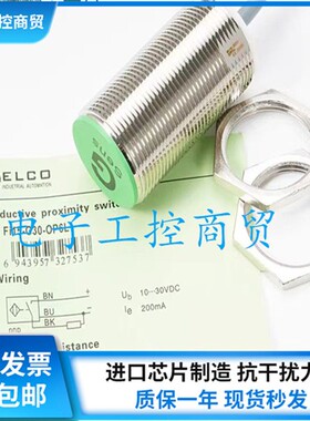 宜科现货传感器 FI15-G30-OP6L/CN6L/ON6L/CP6L 接近开关