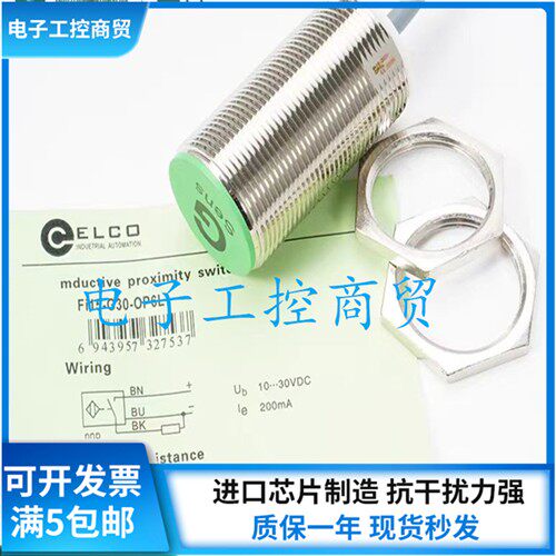宜科现货传感器 FI15-G30-OP6L/CN6L/ON6L/CP6L 接近开关