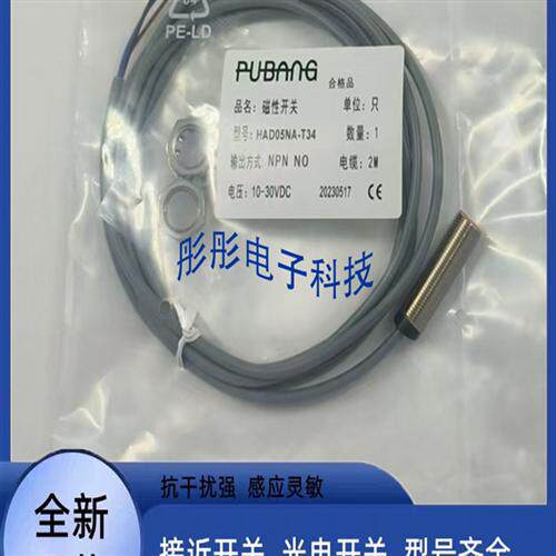 普邦GBT12-S01NA-D3Y2 GBT12-S01PA-D3Y2 GBT12-S01NB-D3Y2传感器