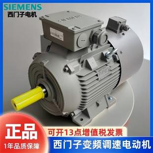 电机7.5KW2极卧式1LE0001-1CA13-3AA4-Z三相异步交流电动机
