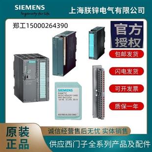 6ES7338 6ES7336 4GE00 0AB0议价 4BC01 0KE00 6ES7334 0AB0
