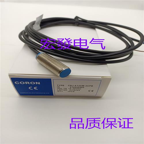 全新销售超荣CSJ-A12AM-2ANB CSJ-A12AM-2APB质量保证