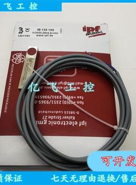 IPF大量现货 实物拍摄传感器   IB130155 品质保证一年