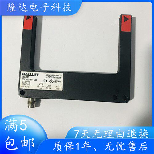 全新巴鲁夫槽形传感器BALLUFF BGL0023 BGL 80A-001-S49 议价