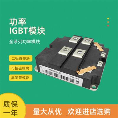 英飞凌IGBT模块功率FF600R12KL4C FF800R12KL4C