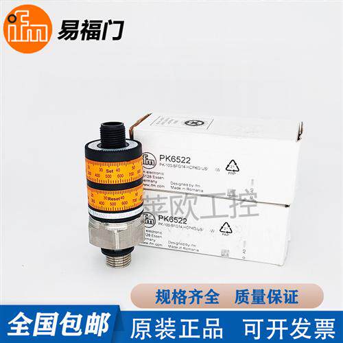 PK6522/PK7521/PK6520/PK6521/PK5522/PK7520压力传感器IFM