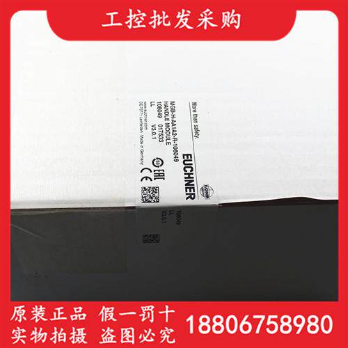 德国EUCHNER全新原装MGB-H-AA1A2-R-10604