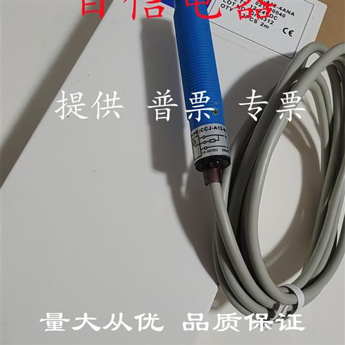 超荣CCJ-A18-8ANA CXJ-A18M-5APLI-3 CLJ-A12-4APA CLJ-A12A-4ALA