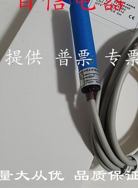 超荣CCJ-A18-8ANA CXJ-A18M-5APLI-3 CLJ-A12-4APA CLJ-A12A-4ALA